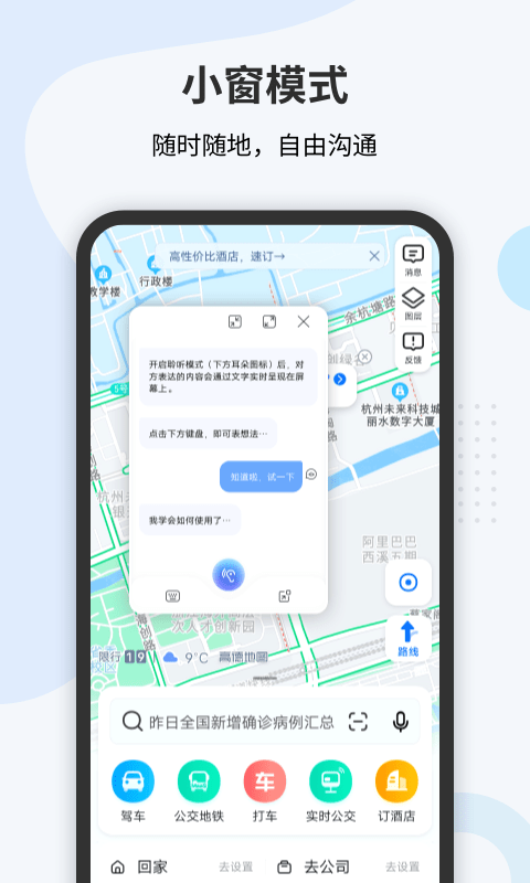vivo听说交流4