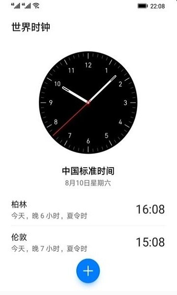 vivo闹钟组件app1