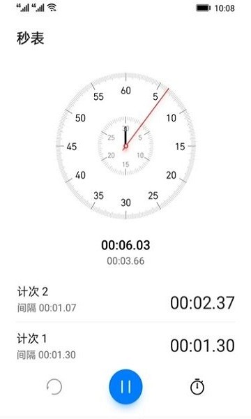 vivo闹钟组件app4