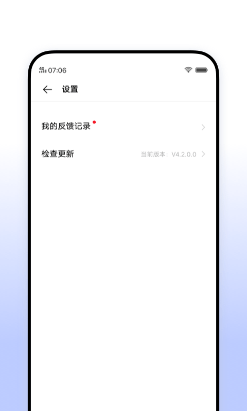 vivo意见反馈旧版3