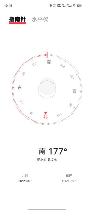 vivo指南针gps1