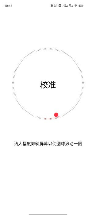vivo指南针gps4