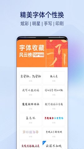 vivo主题桌面2