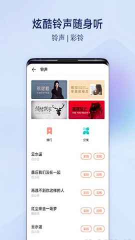 vivo主题桌面3