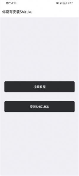 vivo主题降级APP2
