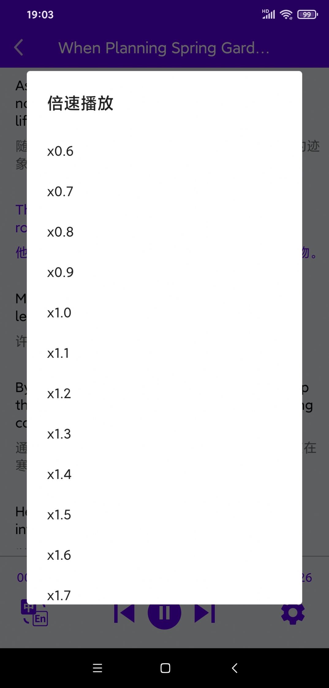 VOA英语口语训练1
