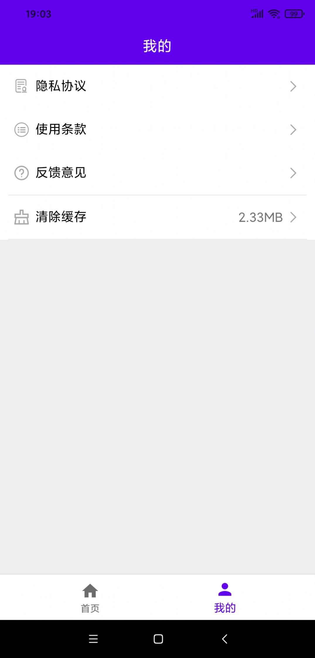 VOA英语口语训练2