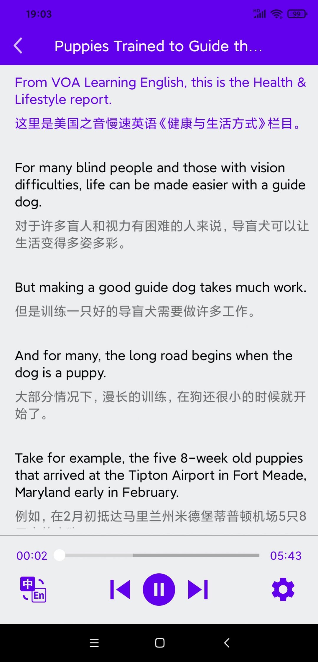 VOA英语口语训练3
