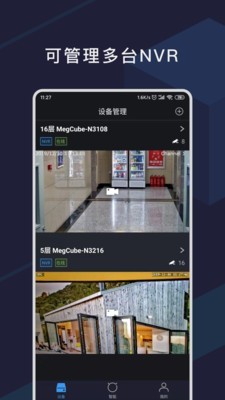 cubelive录音软件3