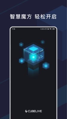 cubelive中文1