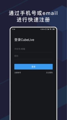 cubelive中文2