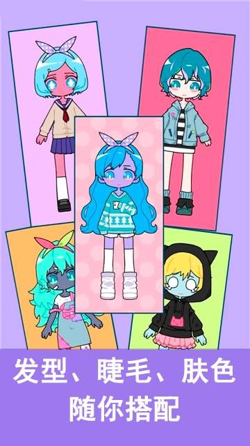 cutegirlavatarmaker破解版1
