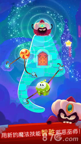 cuttheropemagic apk2