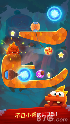 cuttheropemagic英语版4