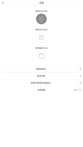 cutecut官方正版免费1