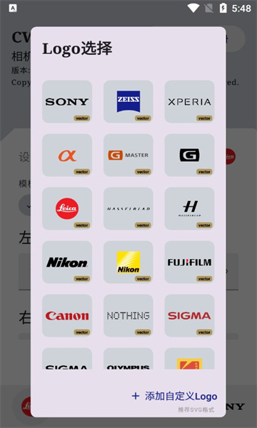 CWM相机水印app1
