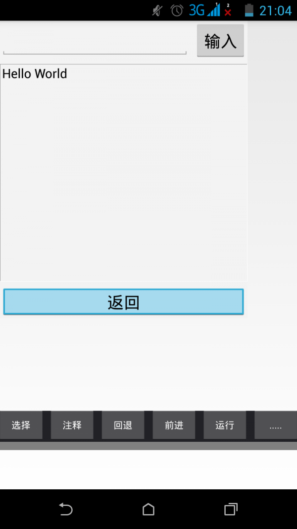 c语言编译器安卓版4