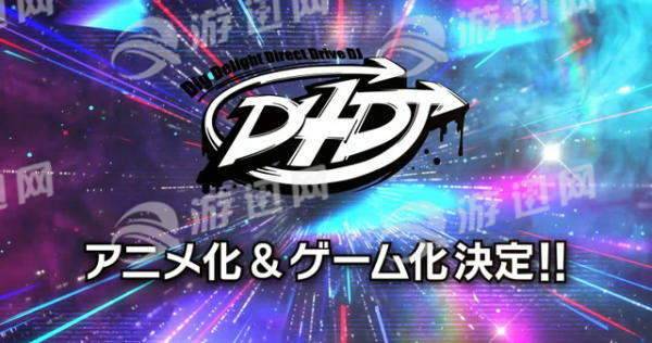 d4dj电脑版1