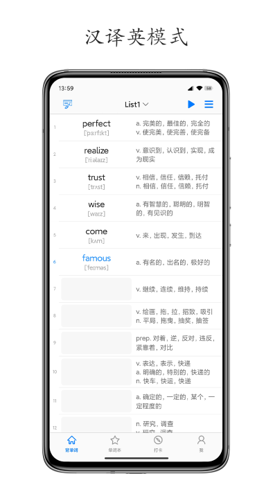 daily背单词app2