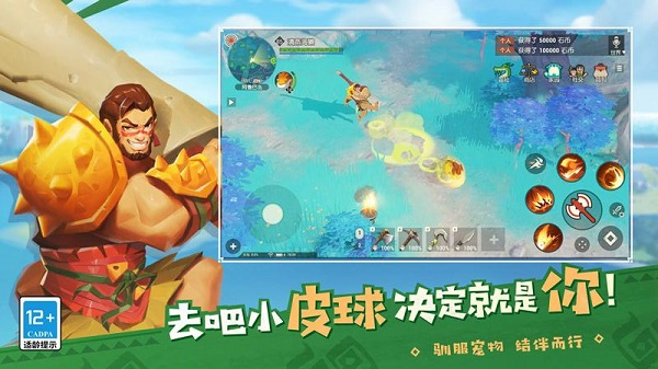 dawnofisles游戏2