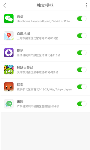 Daniu大牛虚拟定位4
