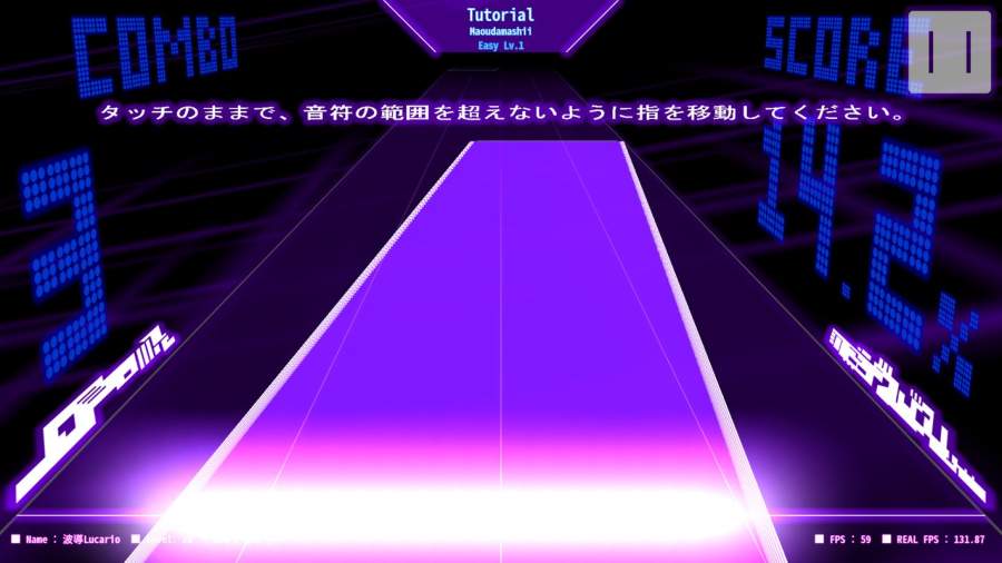 dancerail汉化版1