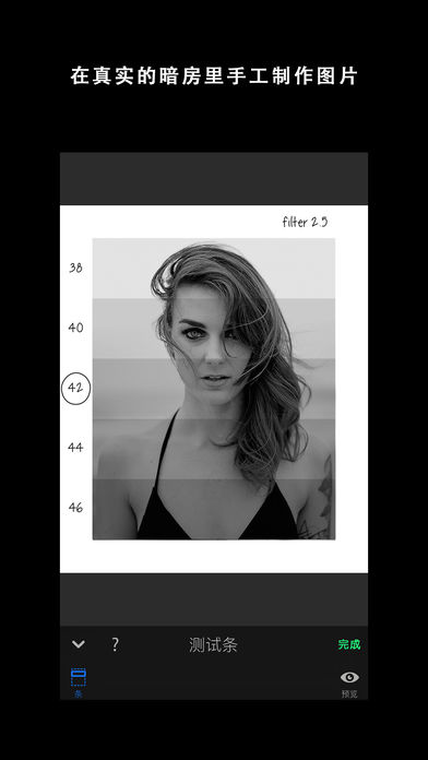 darkr app3
