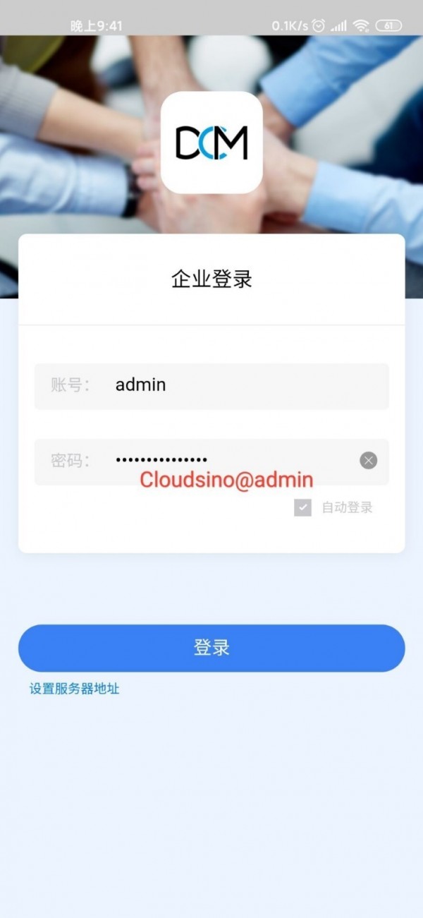 dcm电脑版4