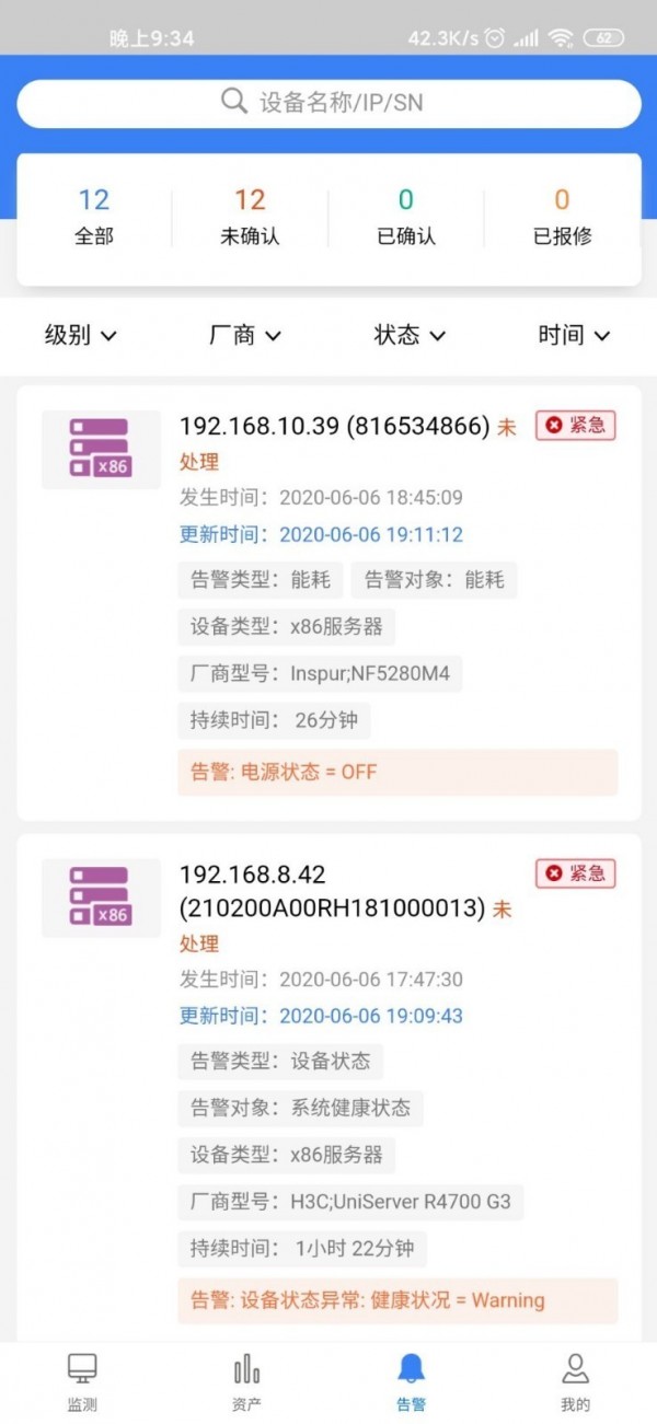 dcm中文版1