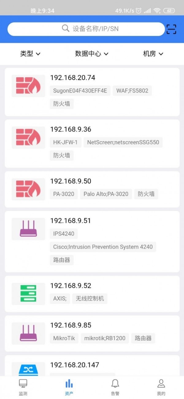 dcm中文版2