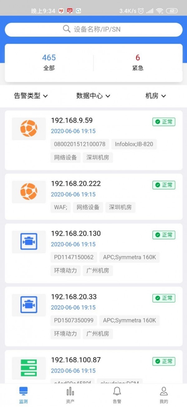 dcm中文版3