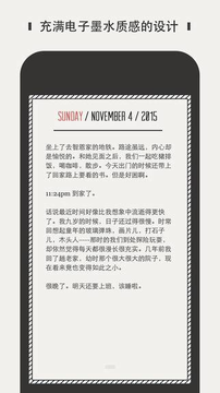daygram ios2