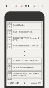 daygram ios3