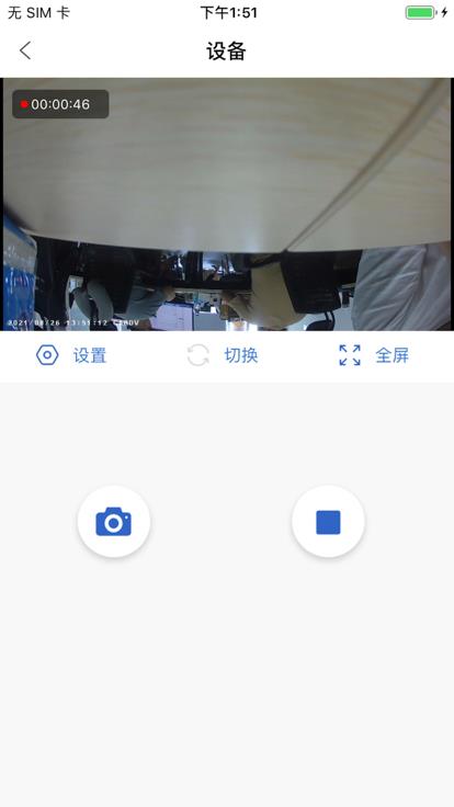 da智联系统安卓版3