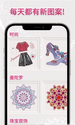dazzly绚石工坊手游2