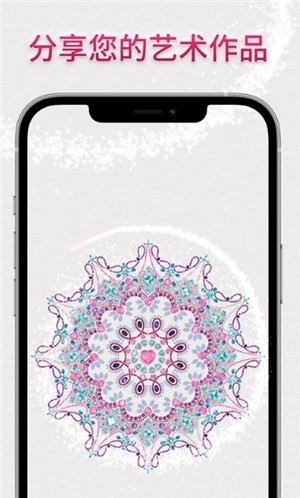 dazzly绚石工坊手游3