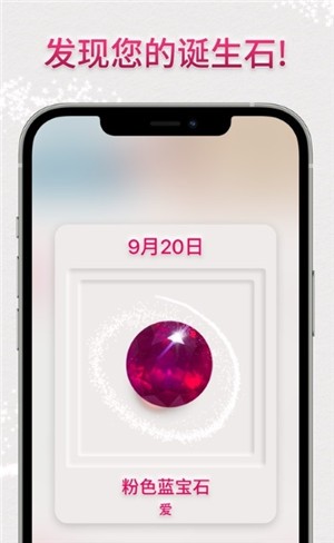 dazzly绚石工坊无限1