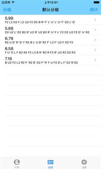 dctimer2.01