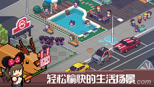 deathcoming安卓破解版网盘1