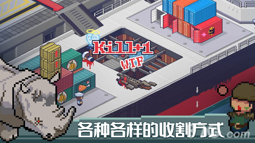 deathcoming安卓破解版网盘2