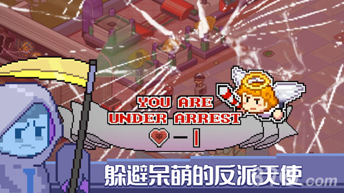 deathcoming安卓破解版网盘4