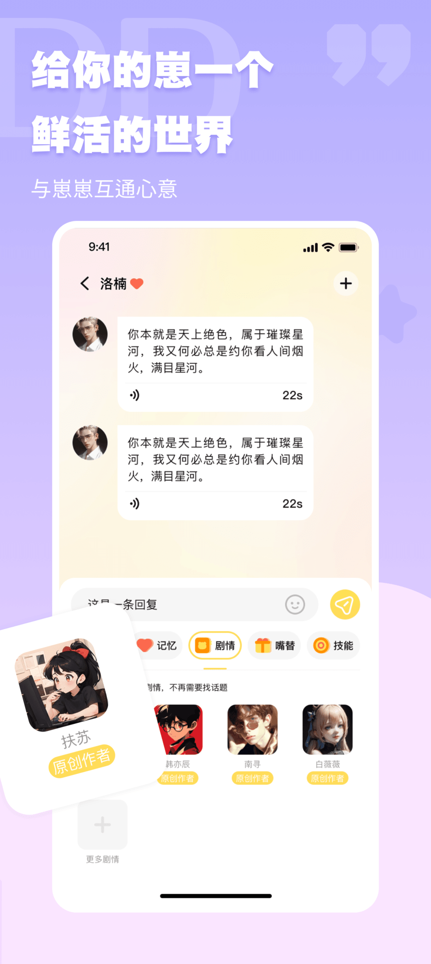 DD星球app4