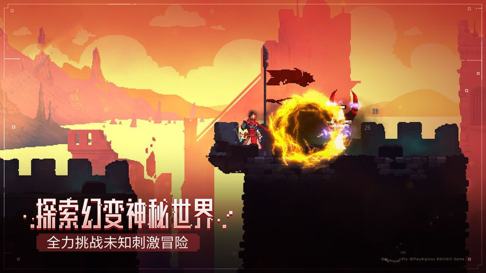 deadcells破解版3