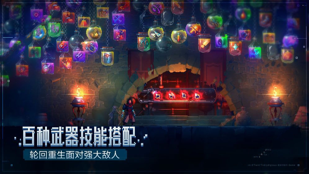 deadcells2.71
