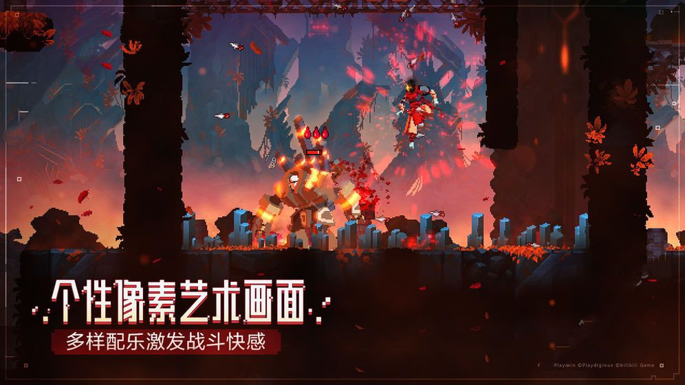 deadcells2.72