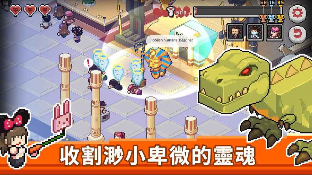 deathcoming手机版3