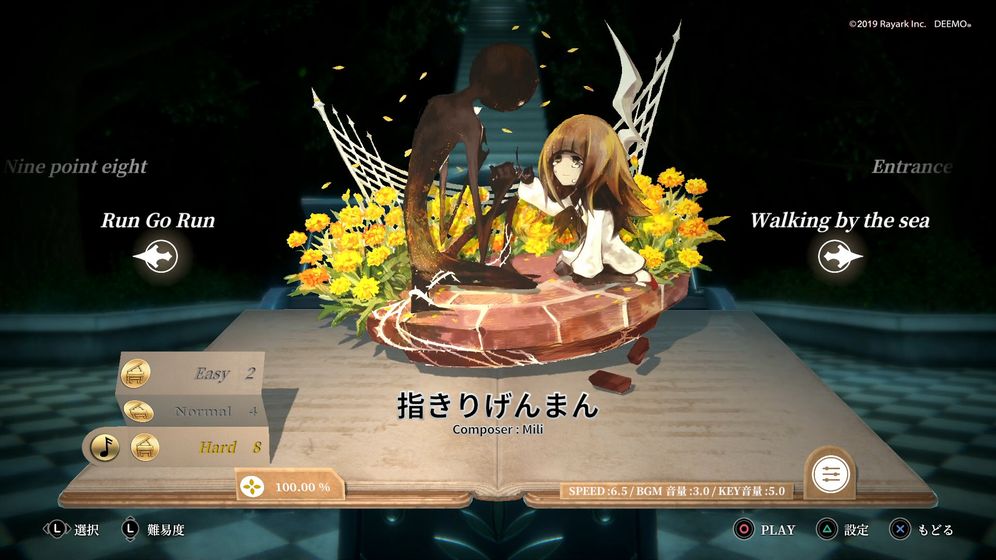 deemorebomn免费4