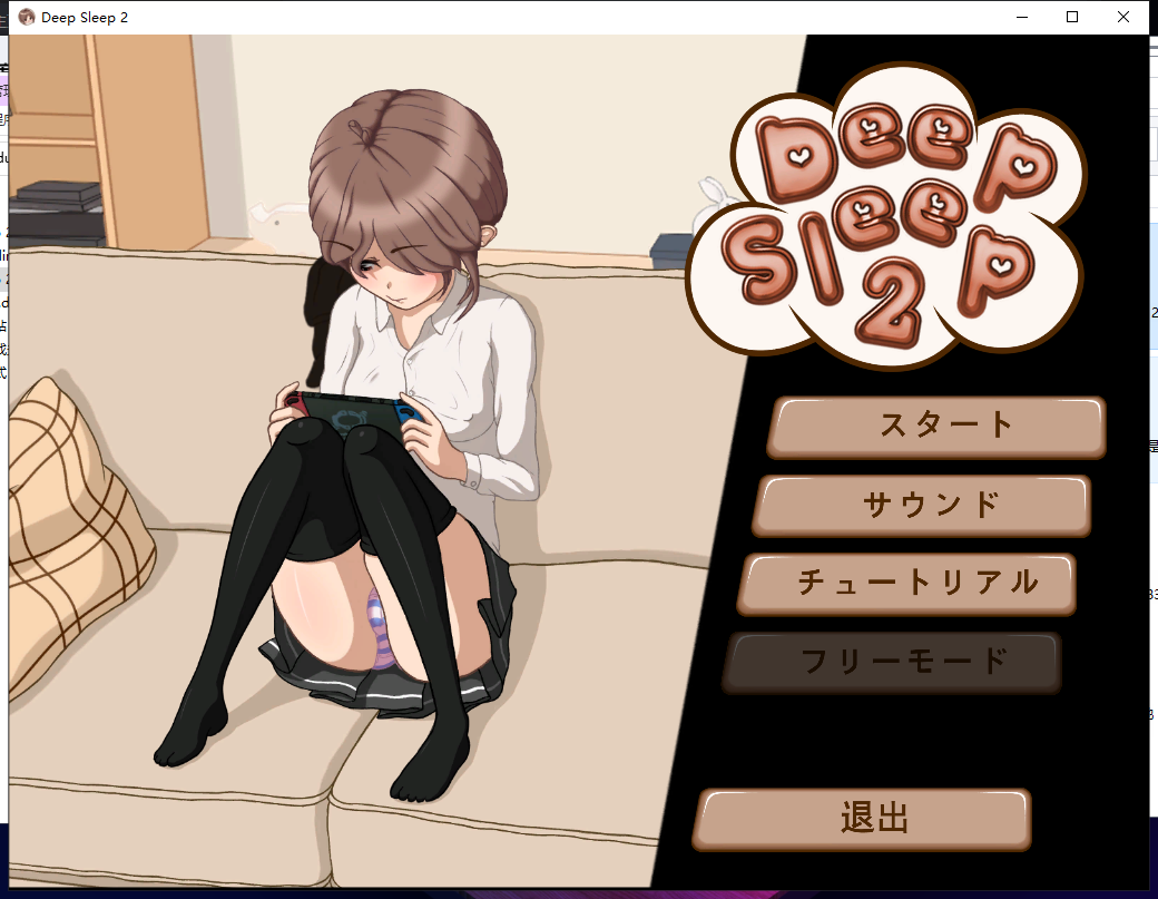 deepsleep2冷狐版汉化免登陆3