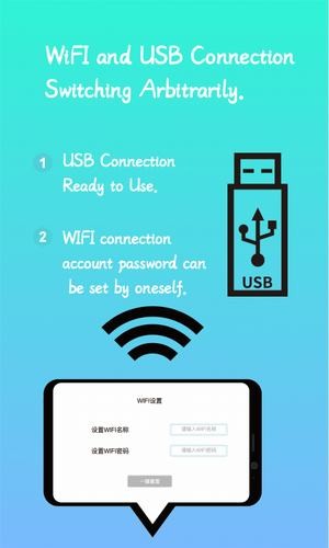 depstechview电脑版4