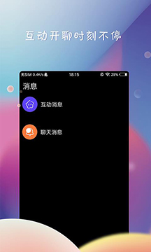 deepnu的2.0安卓免费版2